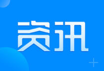 IBI firma un acuerdo de cooperaci&oacute;n estrat&eacute;gica con el Gobierno Popular Municipal de Rizhao